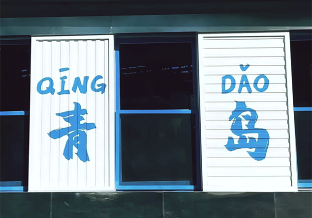 “重量級(jí)”項(xiàng)目落地！青島儀器儀表產(chǎn)業(yè)發(fā)力國(guó)產(chǎn)化高端化